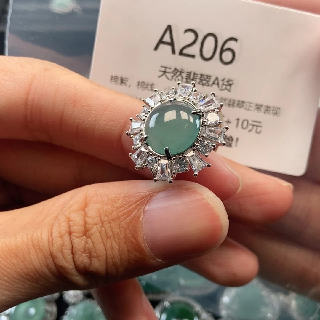 【闪购商品】翡翠吊坠(不含链)未镶嵌