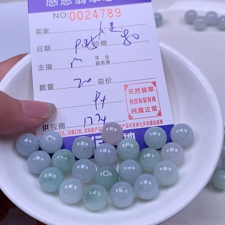 人***凉翡翠未镶嵌手链翡翠
