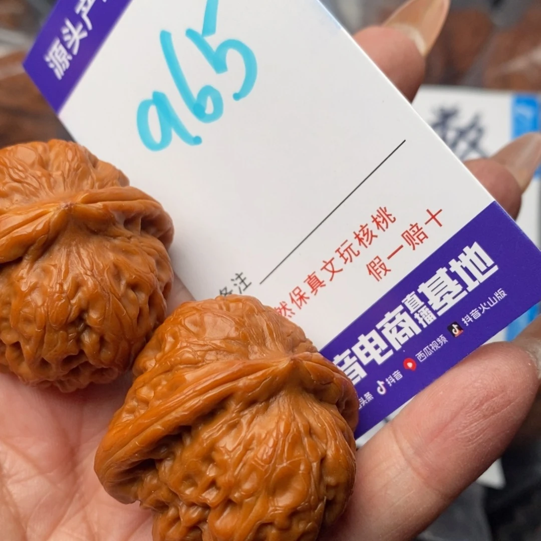 文玩核桃把件核桃