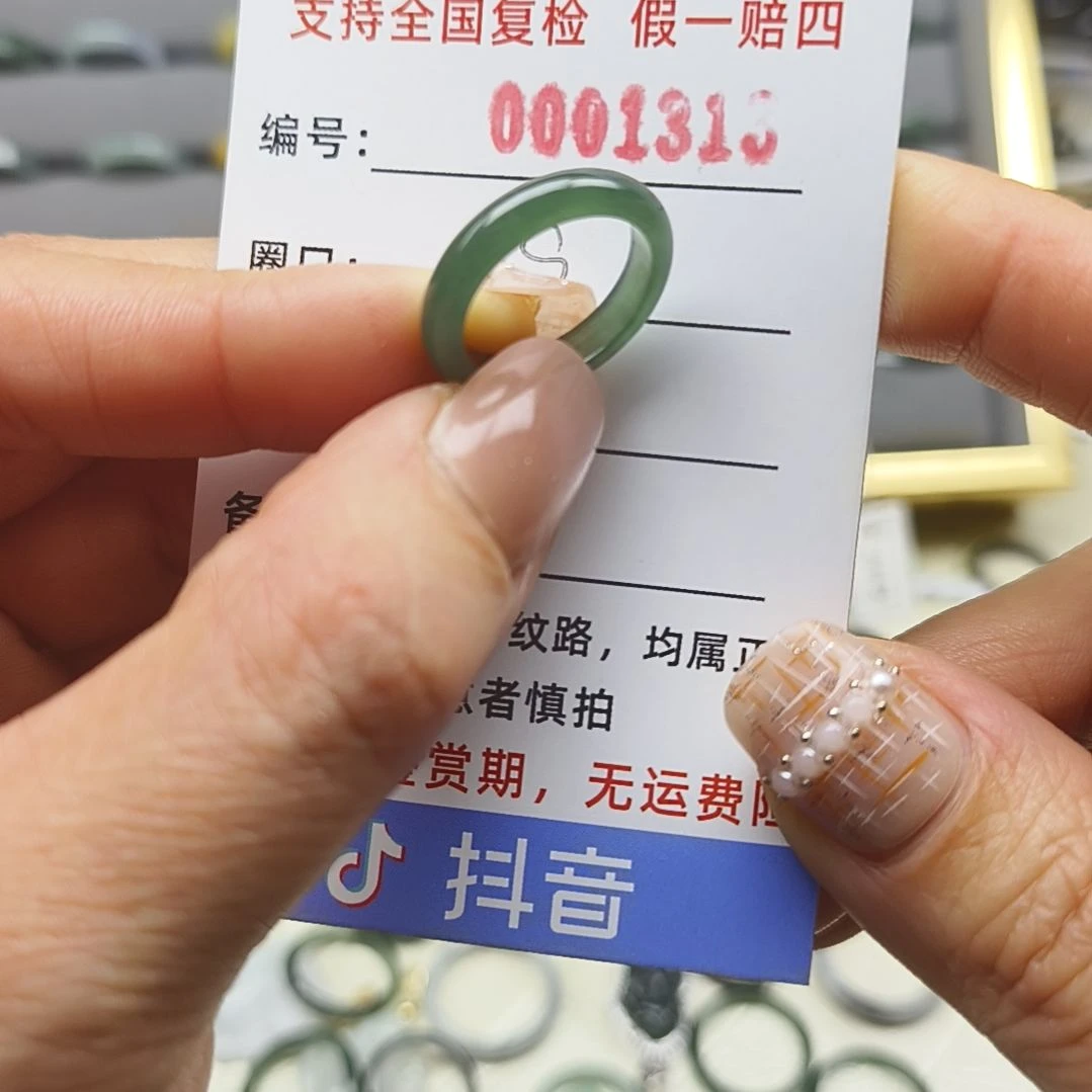 翡翠戒圈未镶嵌天然翡翠