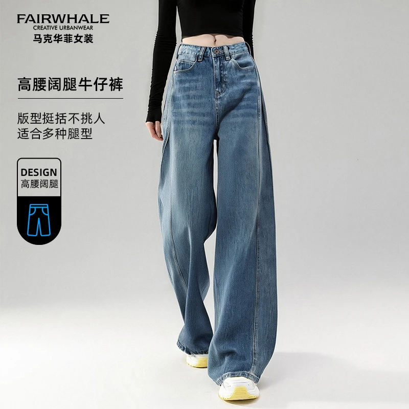 【小杨总专属】马克华菲女装时尚休闲气质显瘦显腿长裤子F53022A531