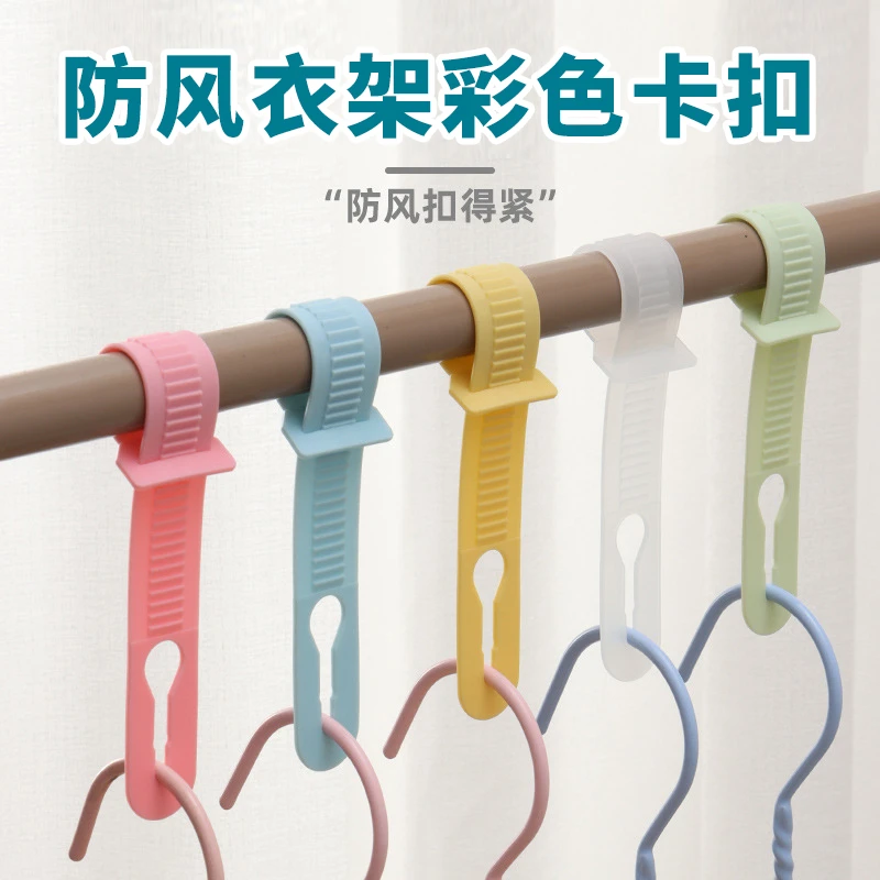 【32个装】防风扣衣架固定扣防风卡扣防吹落固定防掉扣挂钩AL311