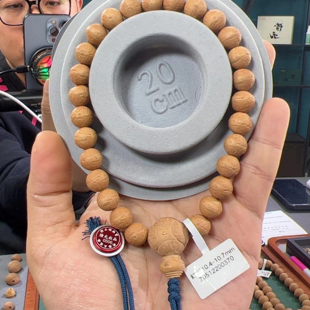 手串凤眼菩提红皮10.5