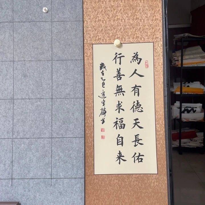 书法：：：：：：：：：：：：：：：：：