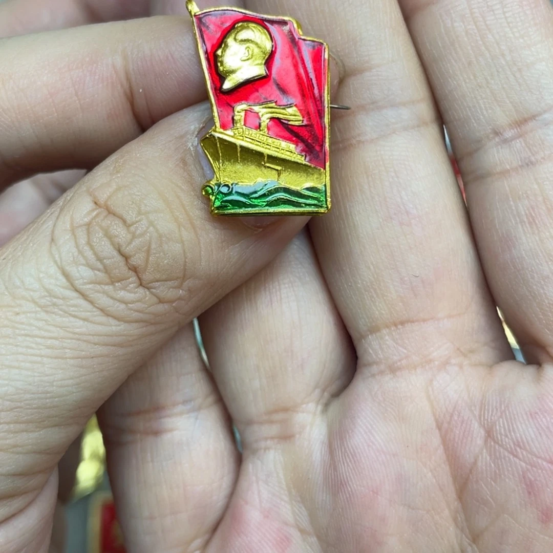 旭***光铝红色收藏精品小章