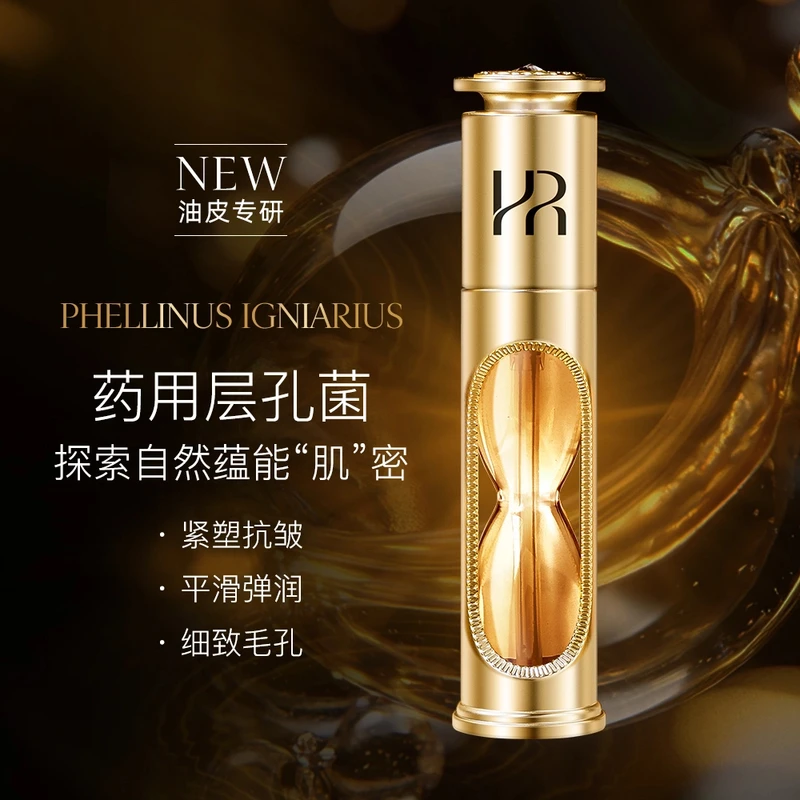 HAICUIER药用层孔菌细胞抗皱冻龄液