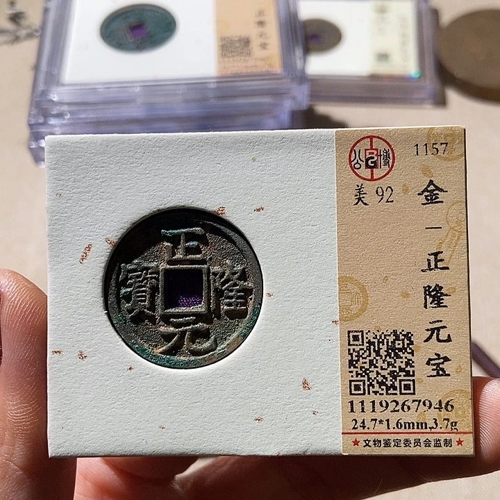 铜公博评级92分金钱通 小店