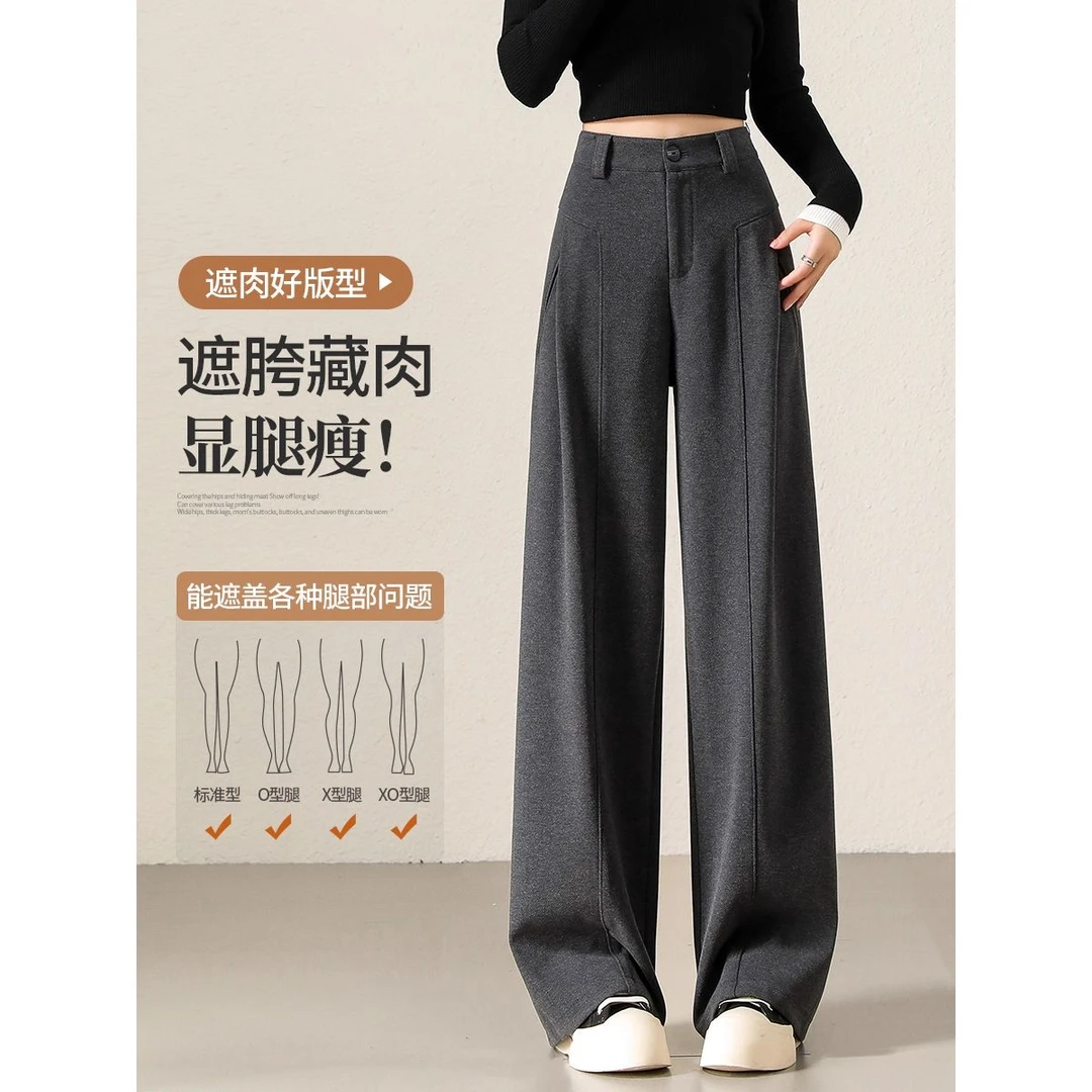 风琴裤女秋冬新款加厚直筒裤灰色休闲裤老钱风高级感宽松阔腿裤子