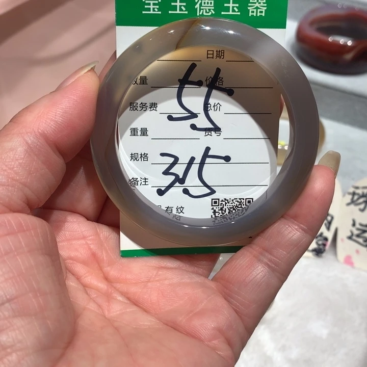 玛瑙/玉髓手镯未镶嵌55