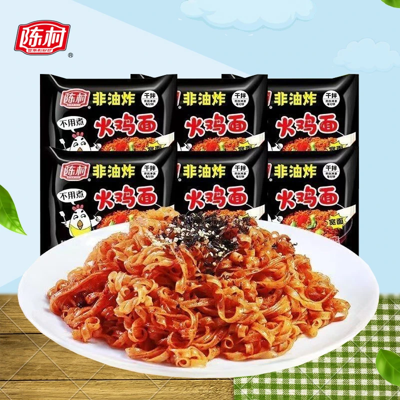 陈村火鸡面干拌面非油炸免煮宿舍速食充饥夜宵学生囤货方便面袋装