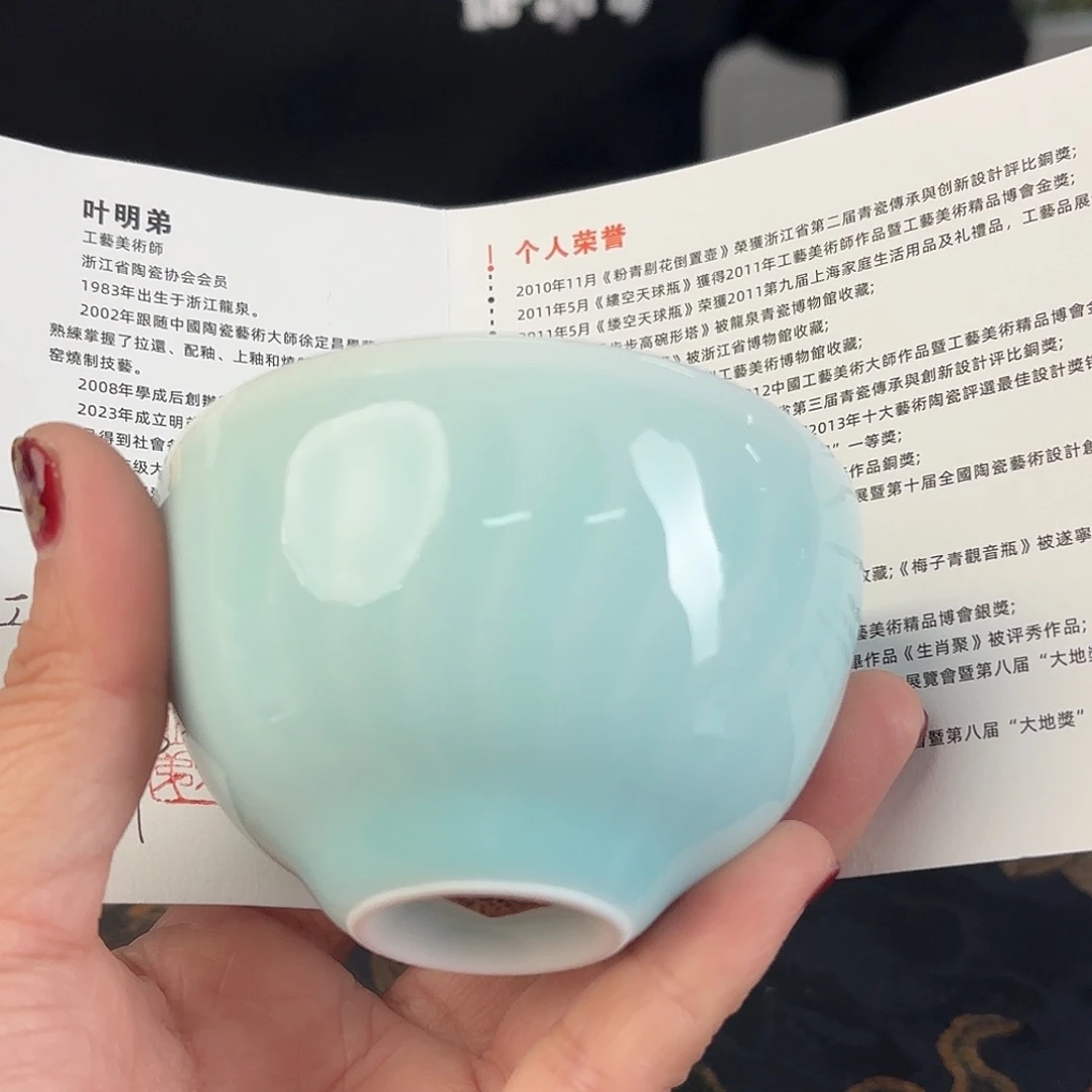 小米茶器龙泉云间青瓷