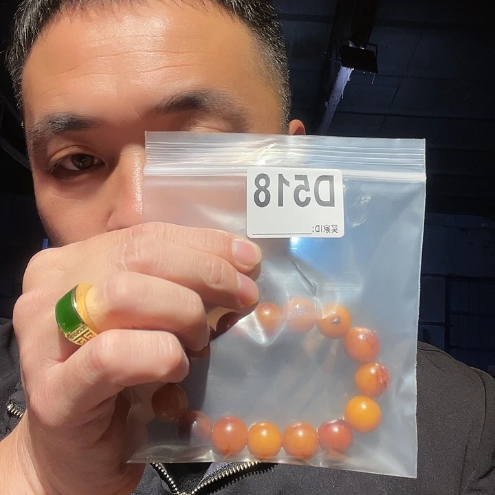 大叶紫檀（黑酸枝木类）文玩518