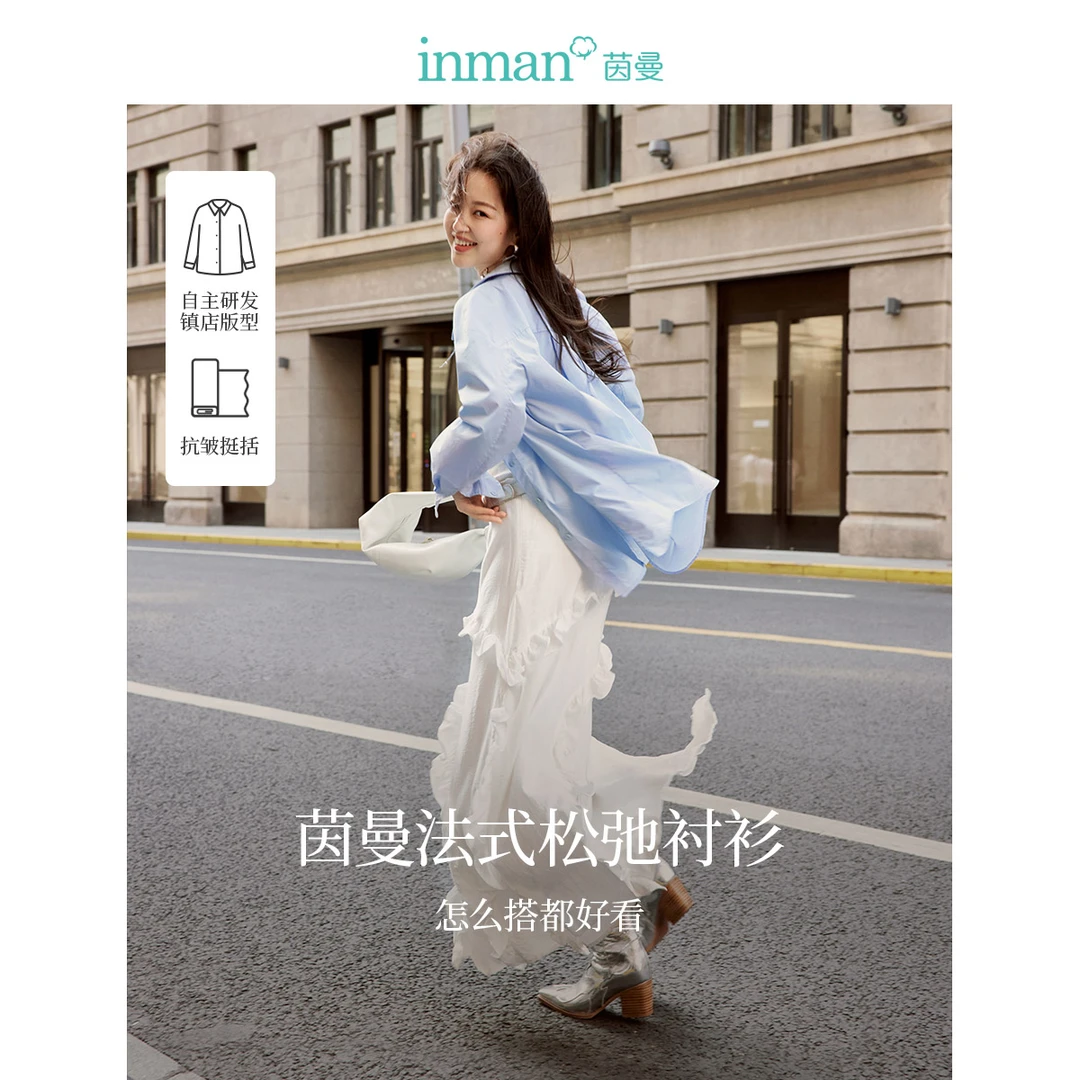 【雅丹风】茵曼2024春秋新款女衬衫衬衣上衣长袖条纹休闲通勤成衣