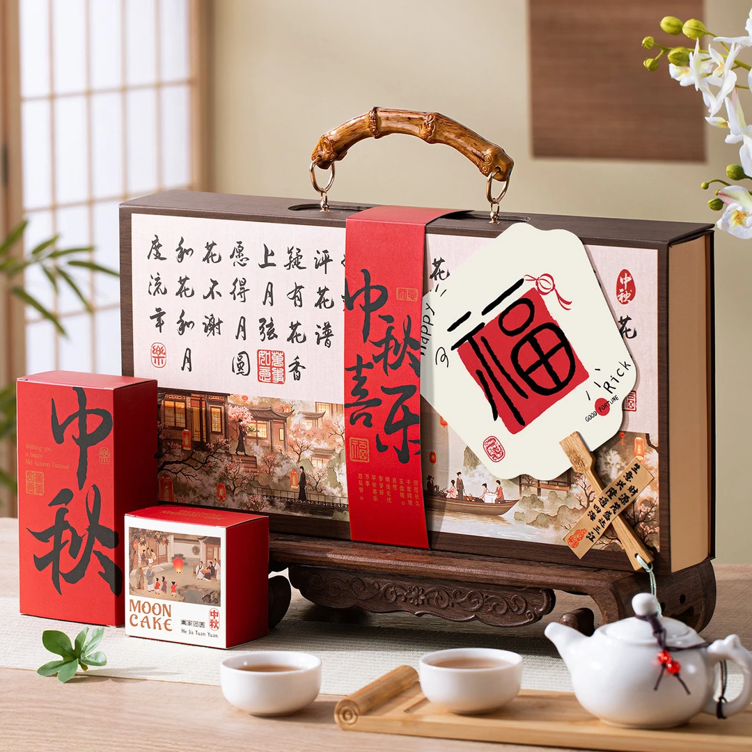 中秋节月饼礼盒包装盒空盒子中式高档手提礼品盒8粒LOGO制定批发