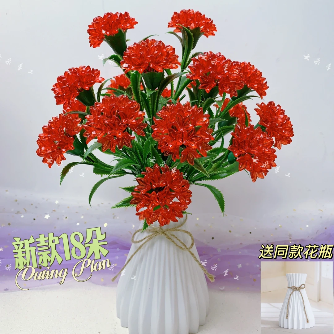 【母亲节活动】康乃馨材料包手工diy材料【送花瓶】