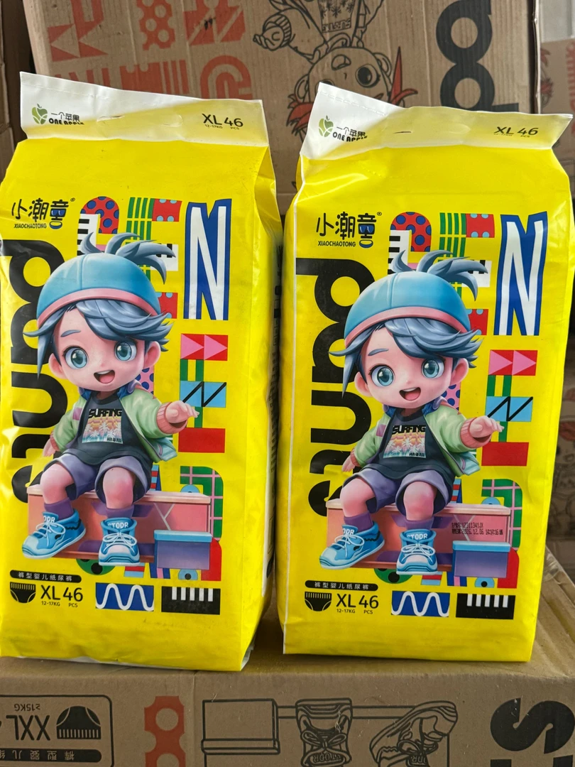 高端小潮一体裤全包臀亲肤超薄绵柔透气柔软柔软透气新生儿训练裤