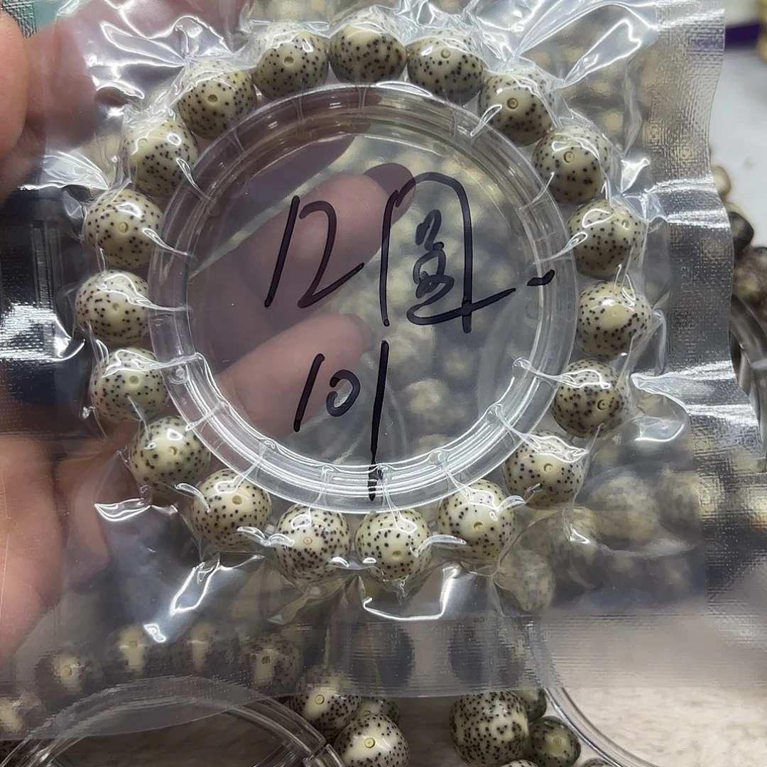 星月菩提吊坠12圆珠101