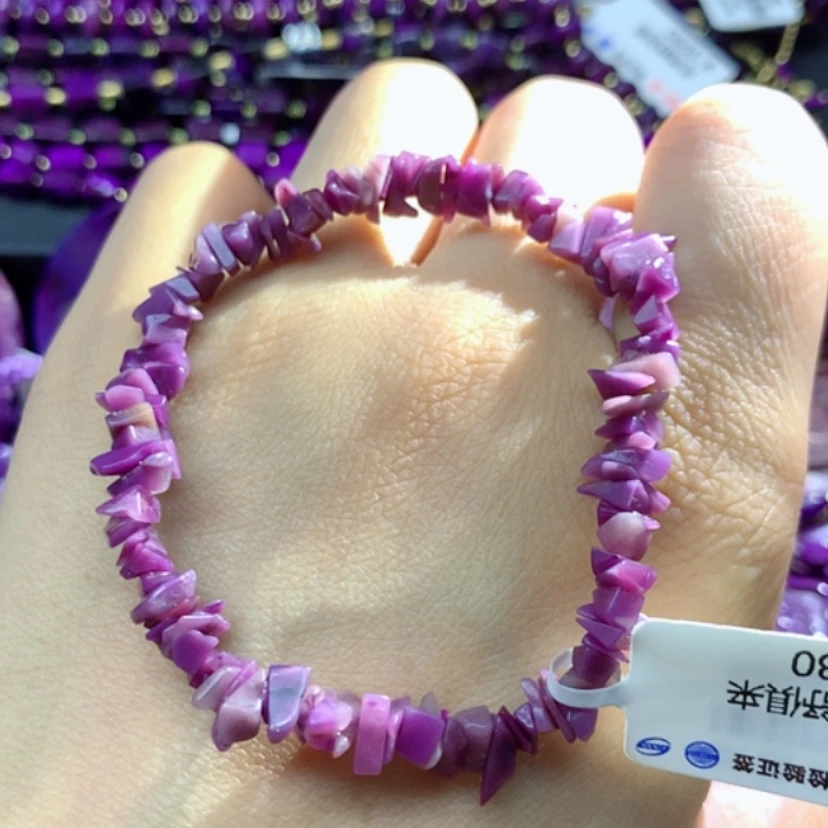 【闪购商品】苏纪石（舒俱来）未镶嵌手链