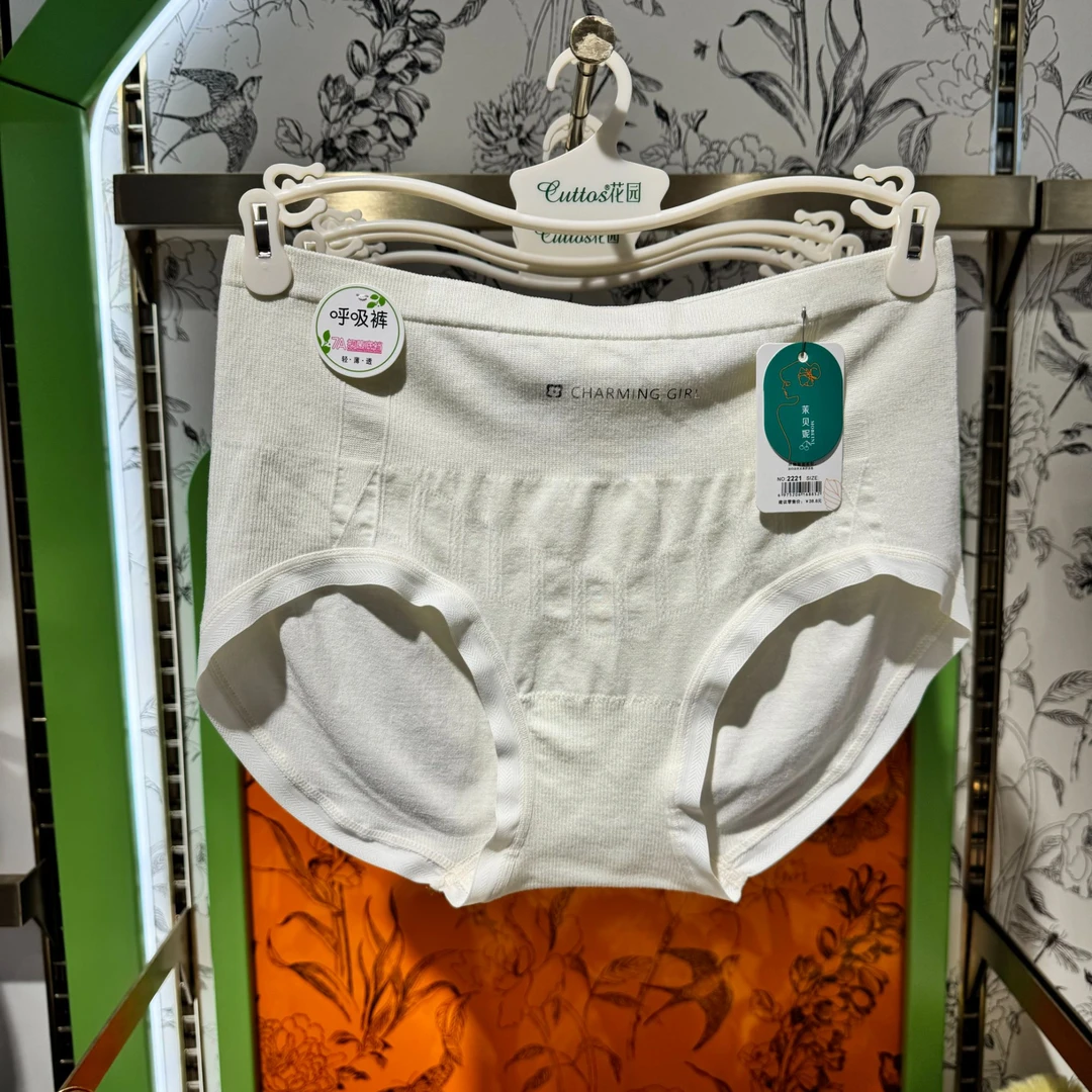 2221中腰女士内裤收腹提臀高弹85-130斤