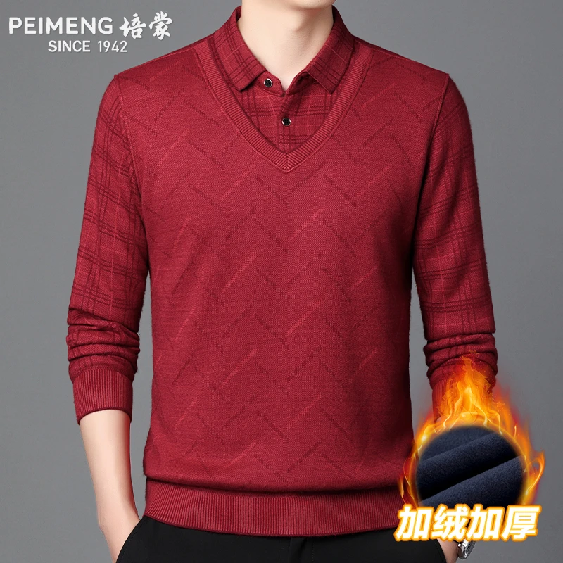 培蒙秋冬季新款男士假两件加绒加厚保暖针织衫毛衣商务休闲宽松衣