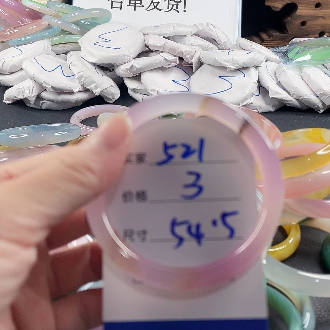 手镯玛瑙/玉髓未镶嵌