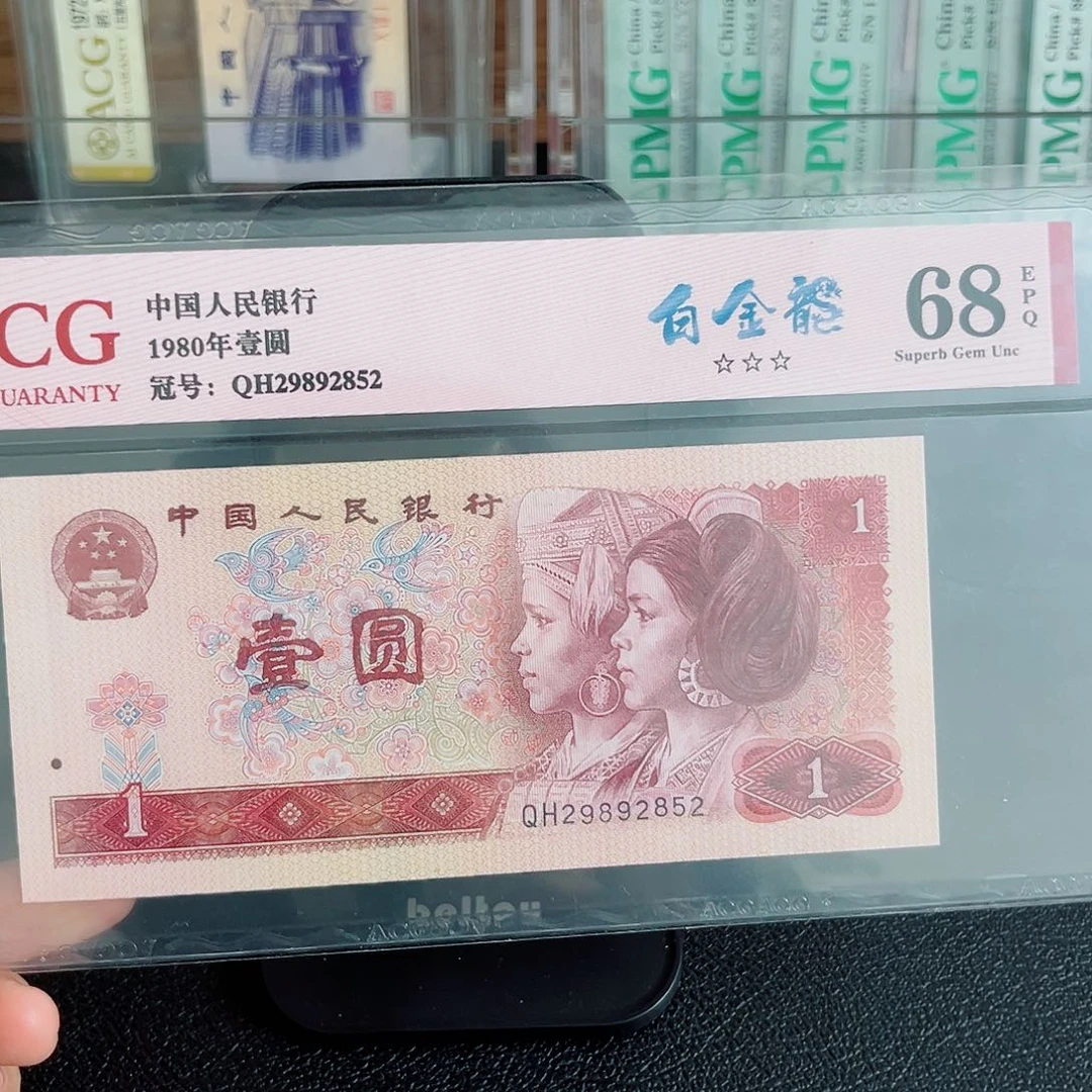 801白金龙29892852单张67分