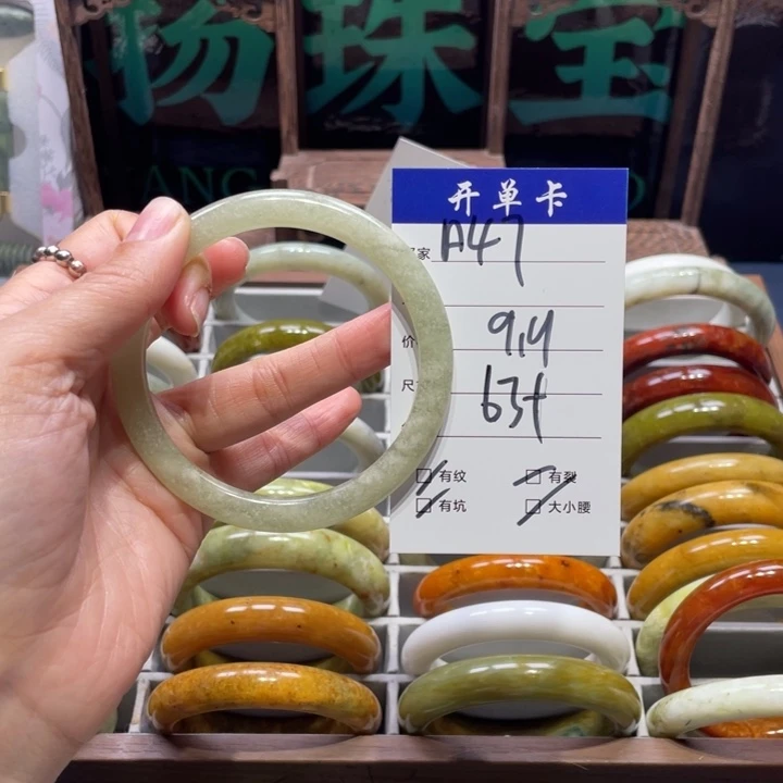 蛇纹石玉未镶嵌手镯秋*