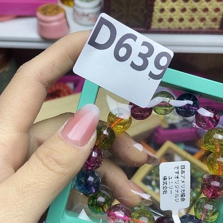 百货百货百货百货七*639