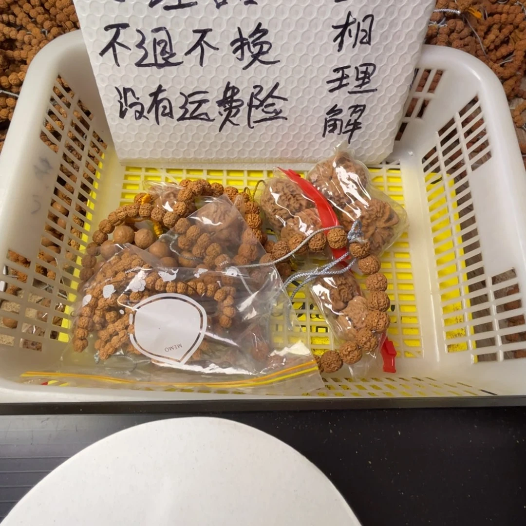 清***卖金刚菩提吊坠闪电购6