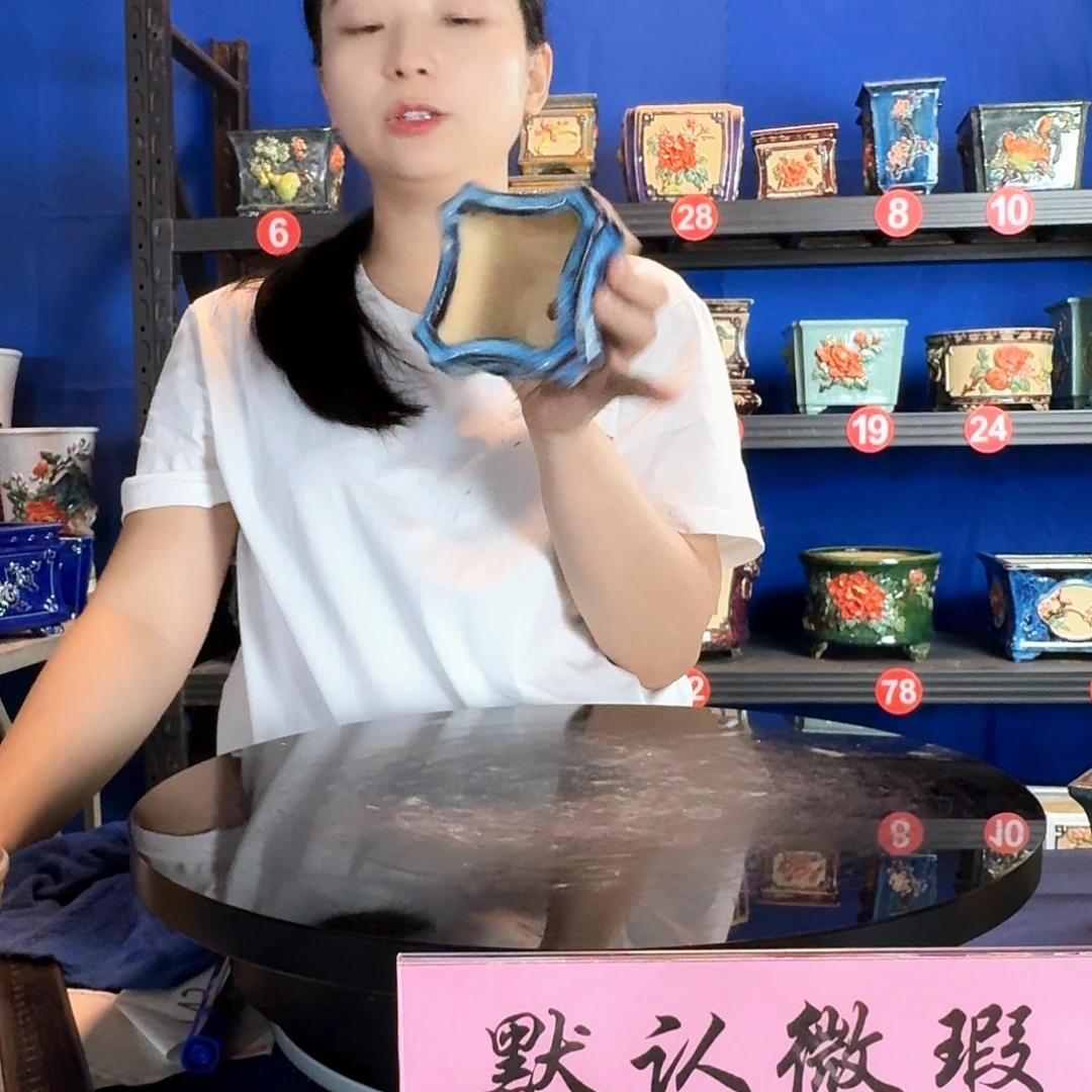 8251石湾微瑕窑变随机外口8内深6