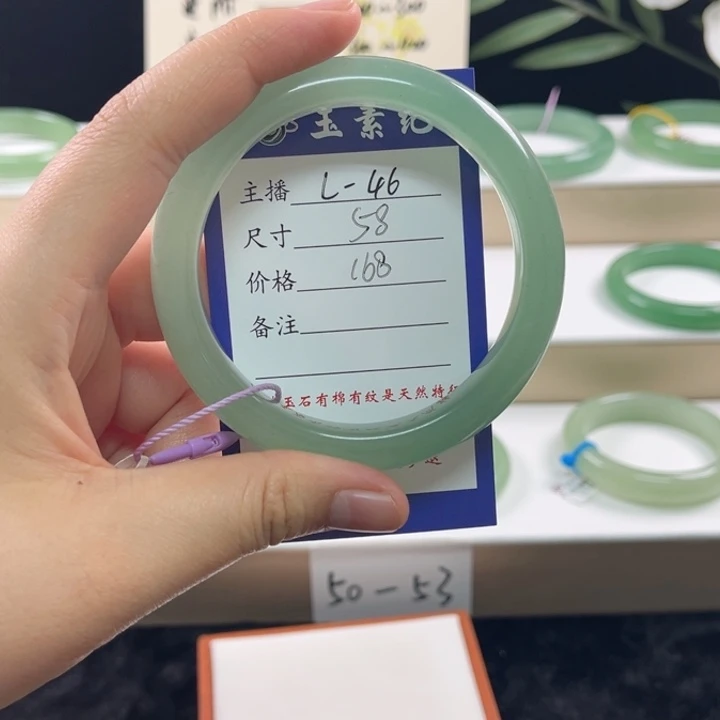 东陵石手镯未镶嵌