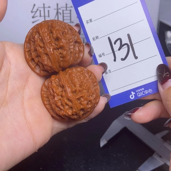 文玩核桃把件131/41白狮子