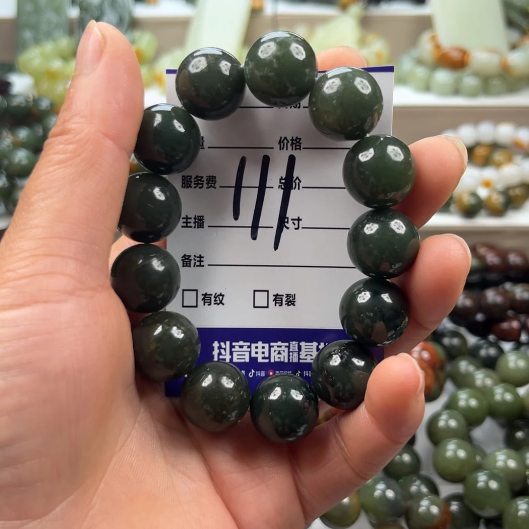 手链未镶嵌和田玉有瑕