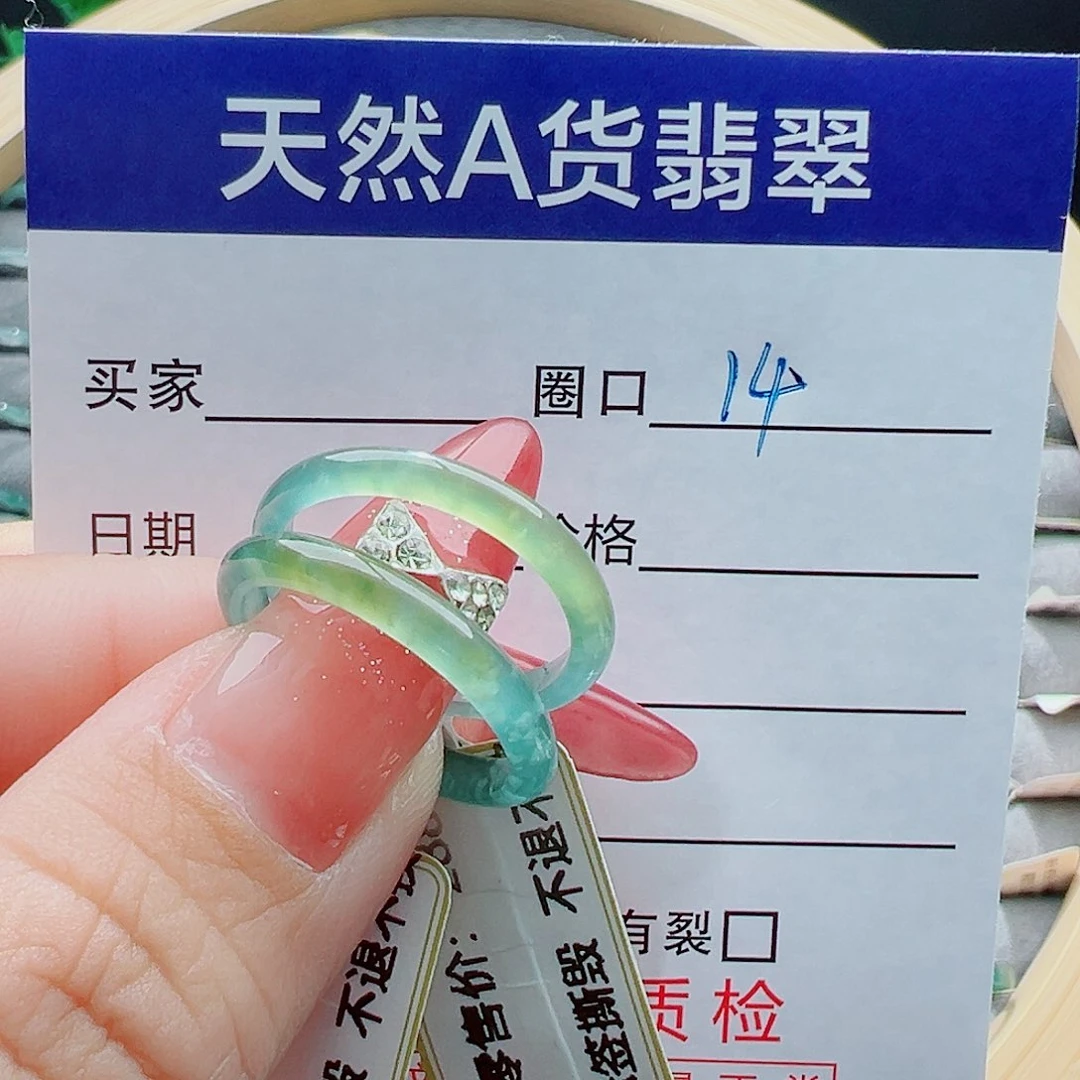 未镶嵌戒指翡翠?****波戒圈
