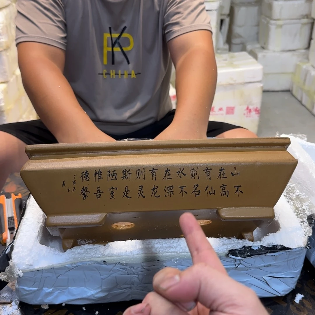 紫砂花盆口径31 21高度10