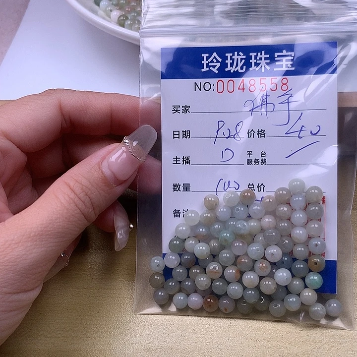 佛***柑翡翠未镶嵌手链翡翠