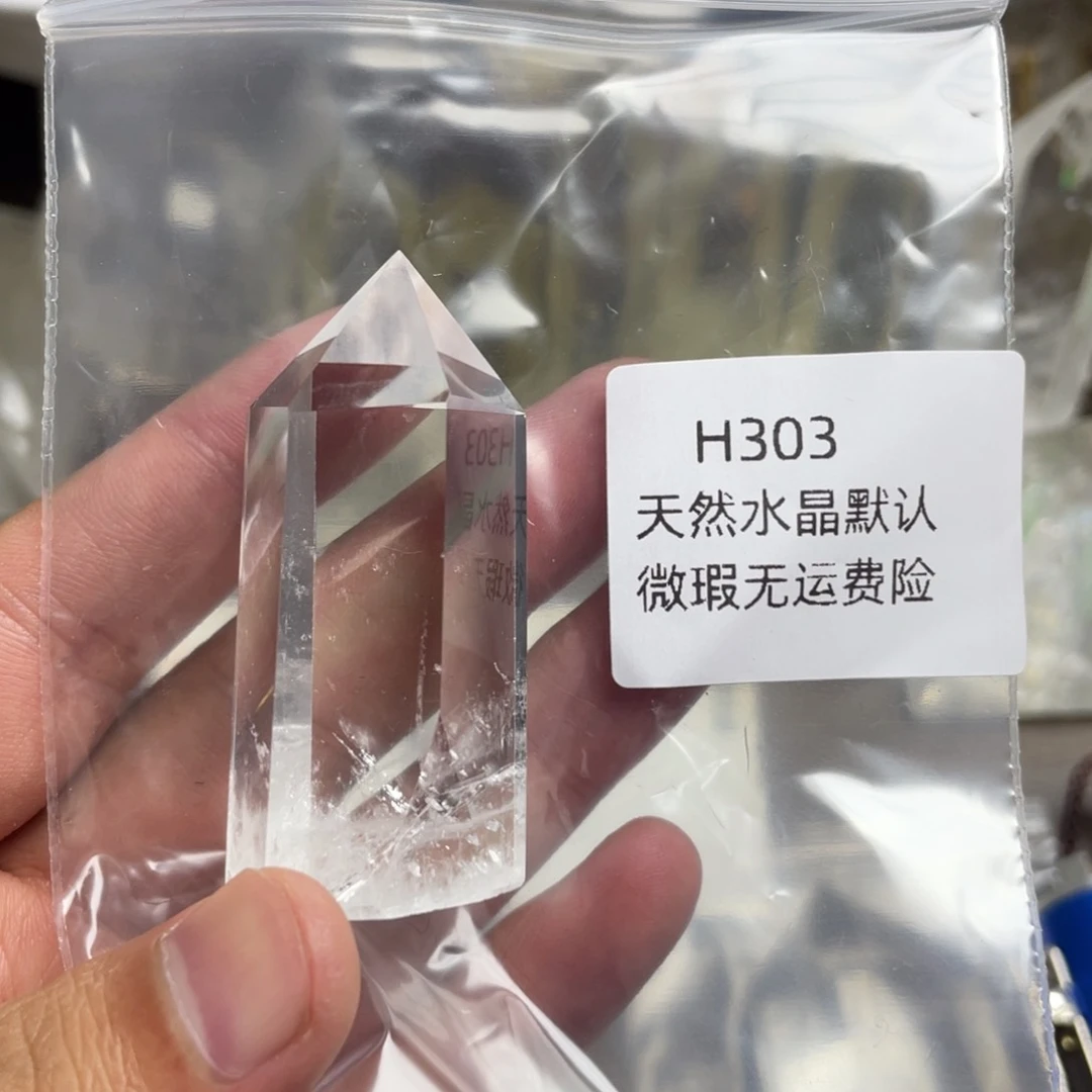未镶嵌珠宝半成品水晶