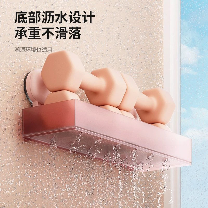 懒可马卡龙磨砂置物架卫生间免打孔壁挂吸盘收纳架浴室洗漱收纳盒