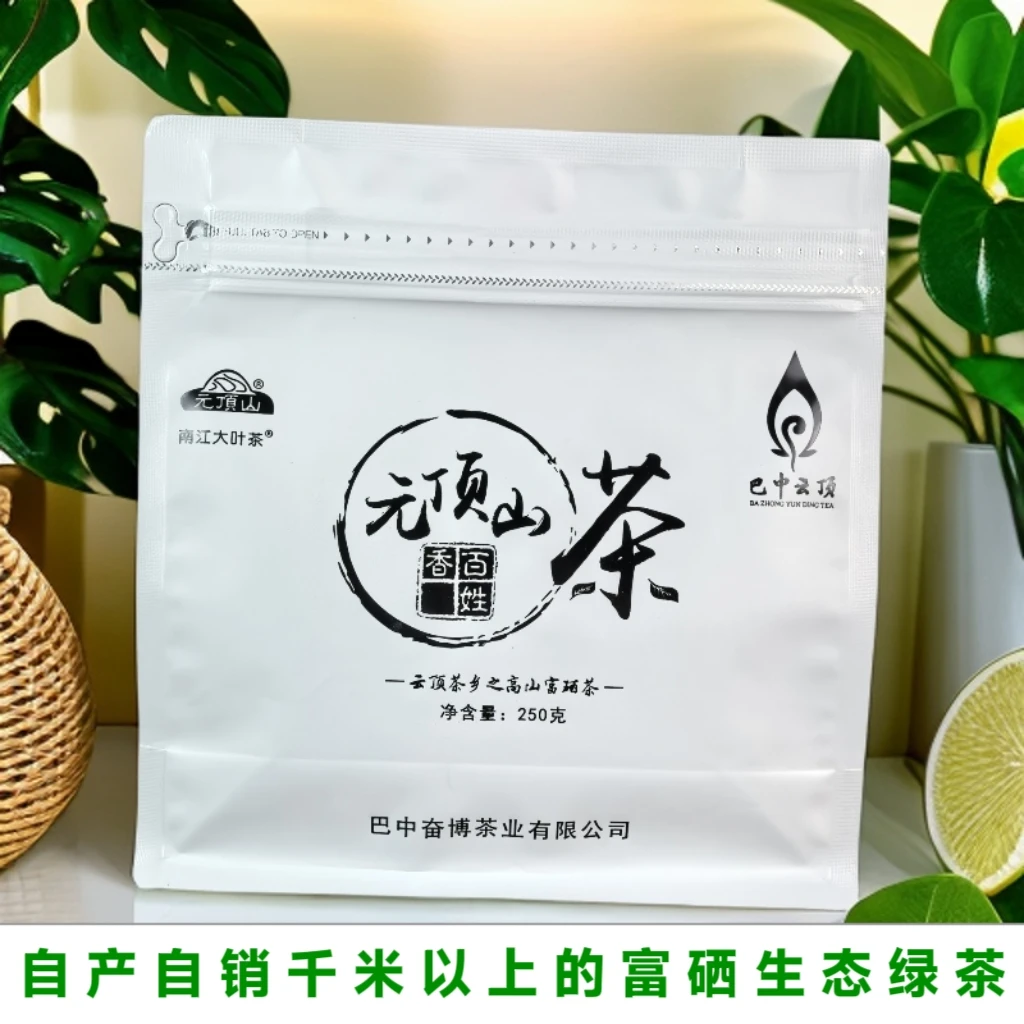 元顶山高山富硒生态茶【百姓香】有芽有叶 浓香耐泡板栗香夏茶
