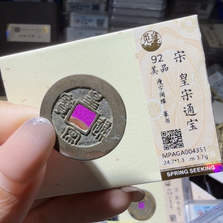 铜As历朝历代……4351
