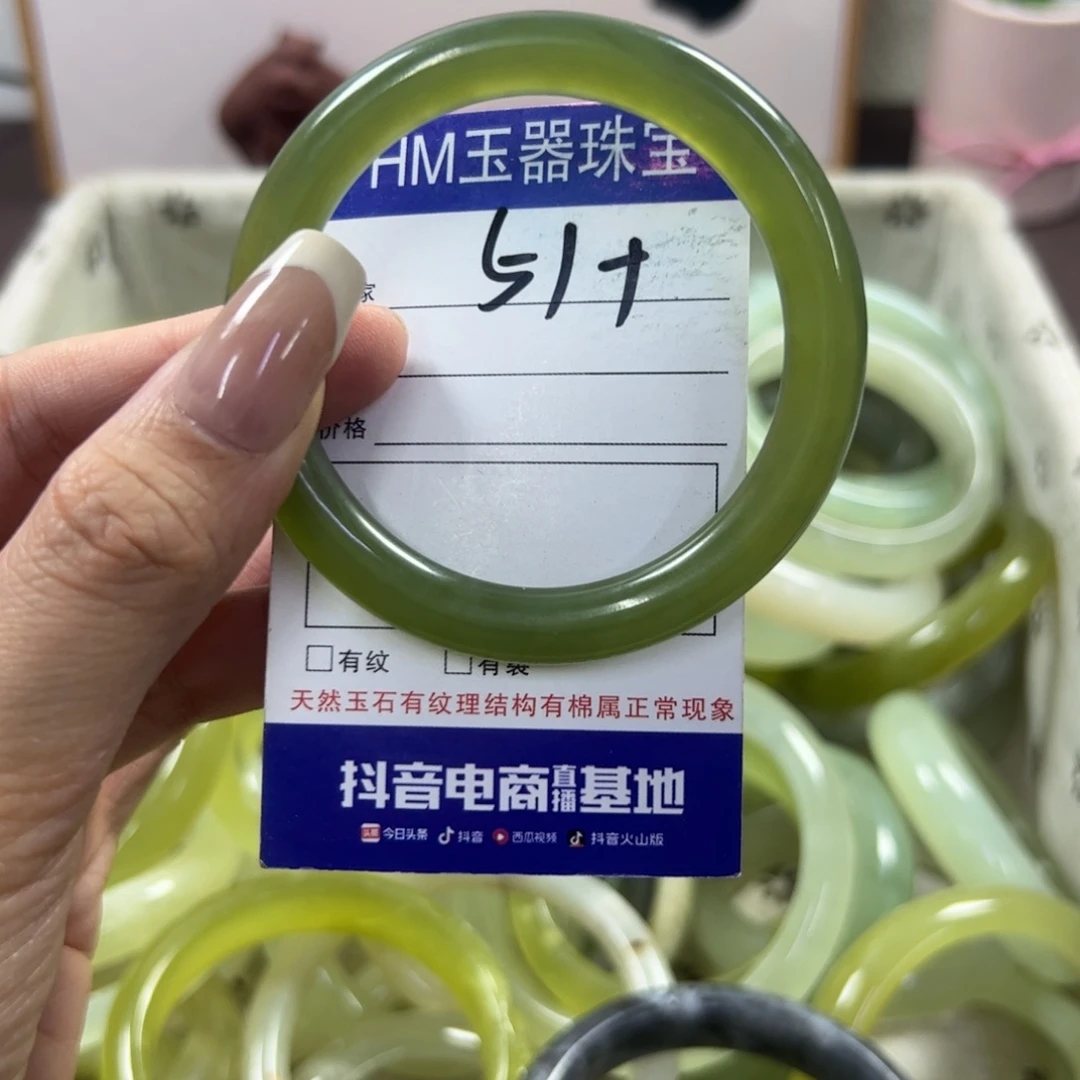 蛇纹石玉手镯未镶嵌69