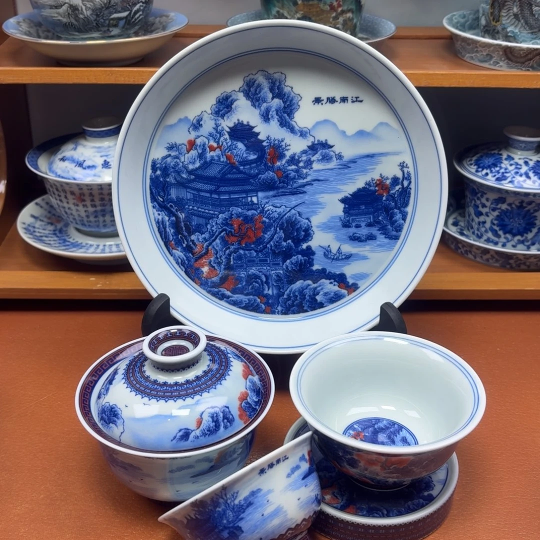 景德镇瓷器研究中心