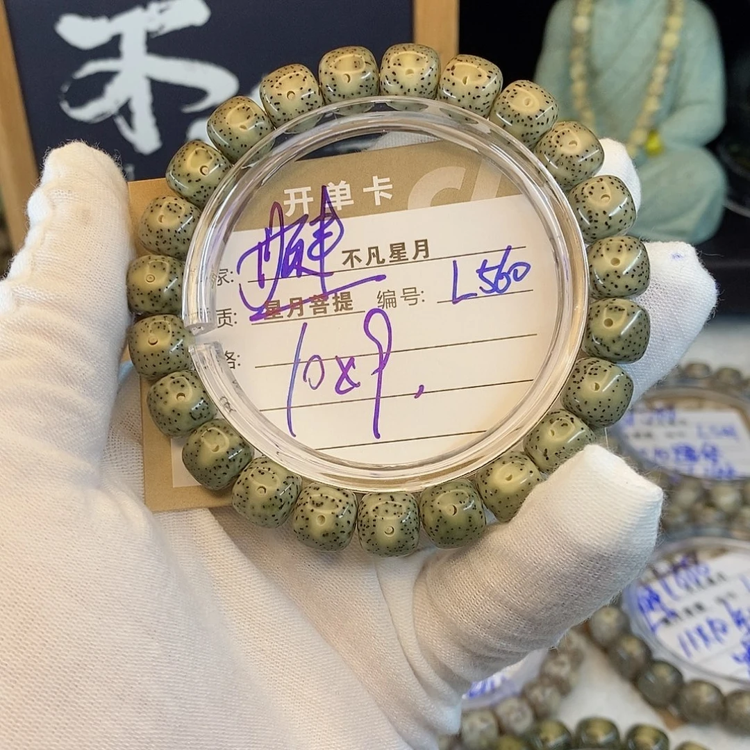 吊坠星月菩提88888L560