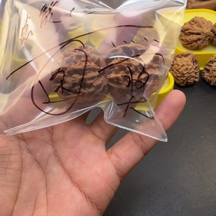 核桃苹果园尺寸38