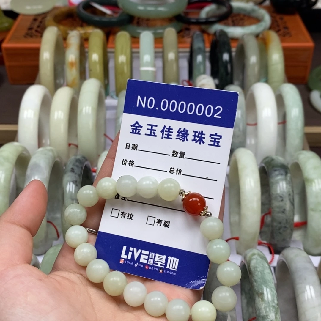 蛇纹石玉未镶嵌手链