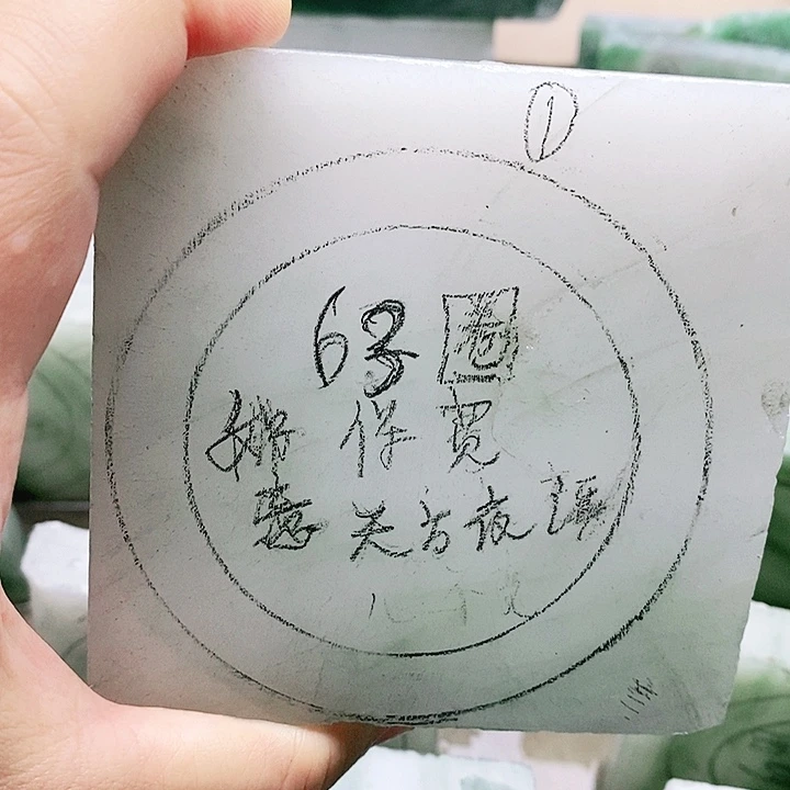 石英质玉未镶嵌手镯定制产品