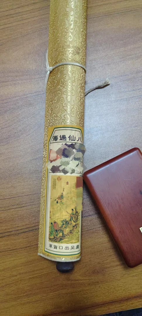 【罗家专属】1030-14国风八仙过海图用于书画创作纤维材质