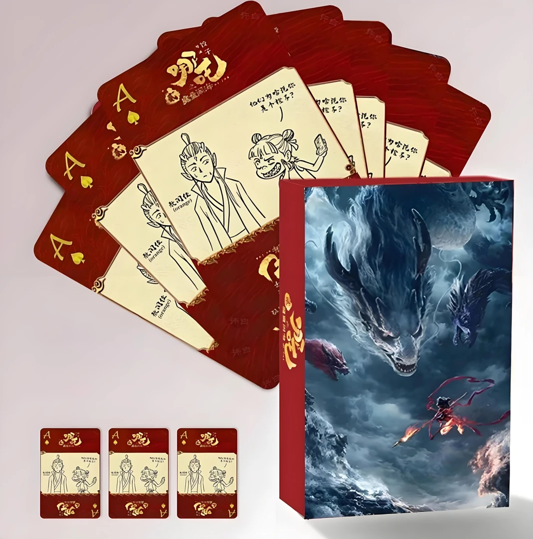 【吒吒】破价哪吒魔童脑海破亿海报创意扑克卡牌娱乐聚会高颜值版本
