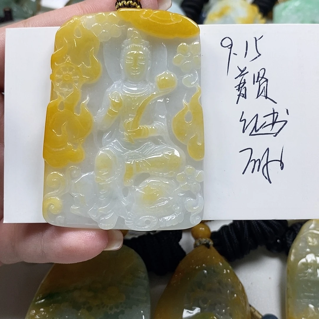 机***辉颈饰未镶嵌翡翠翡翠
