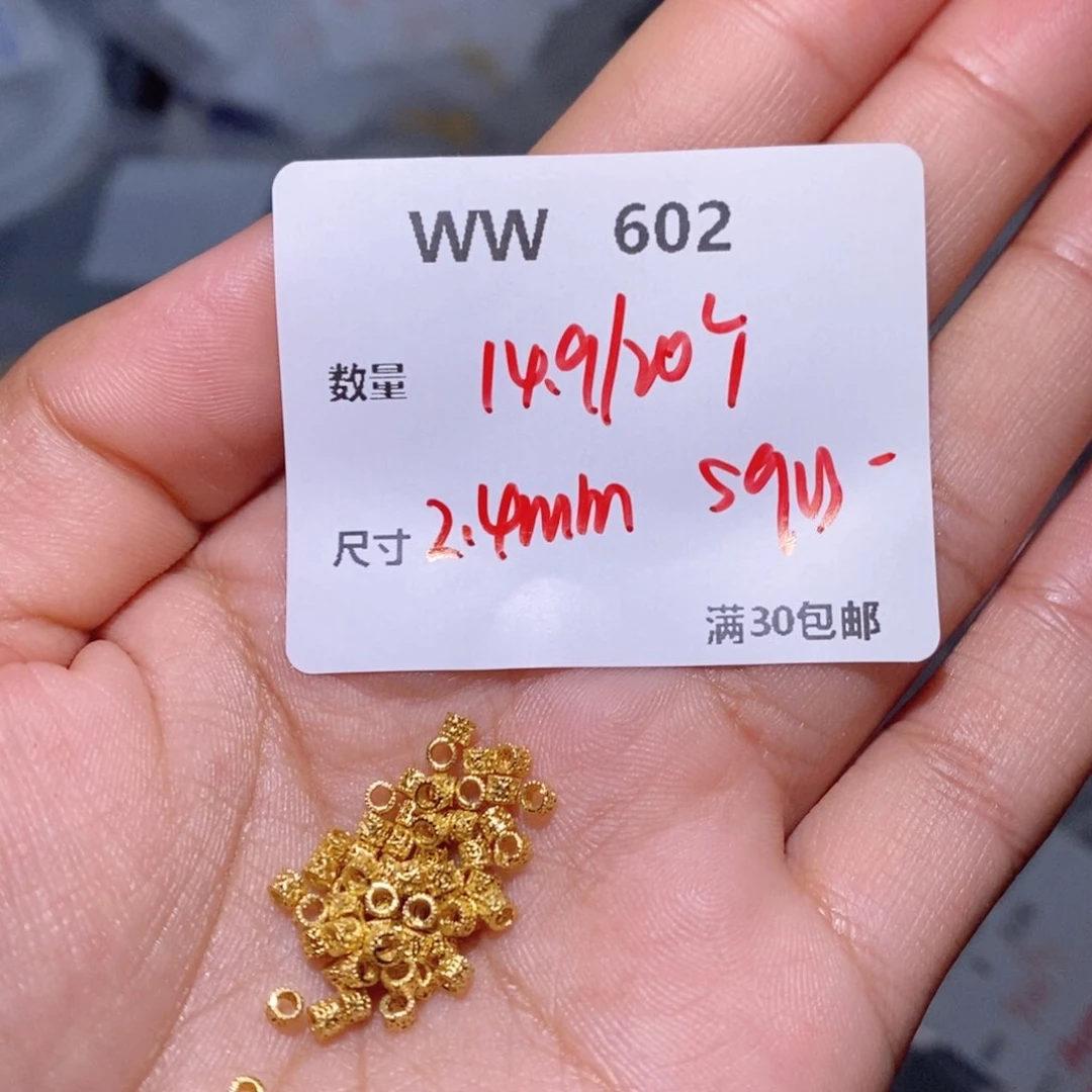 水晶珠宝半成品银S925镶嵌WW602